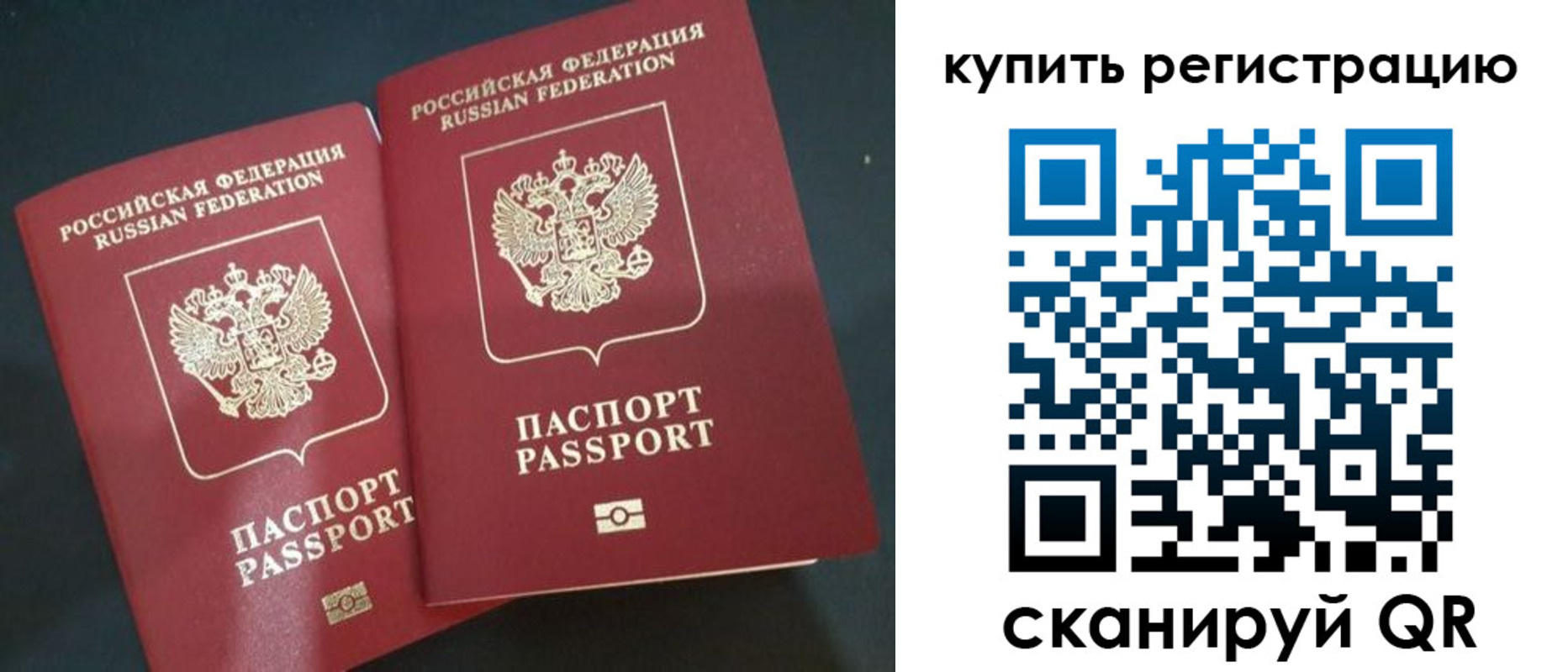 регистрация для школы в Анапе